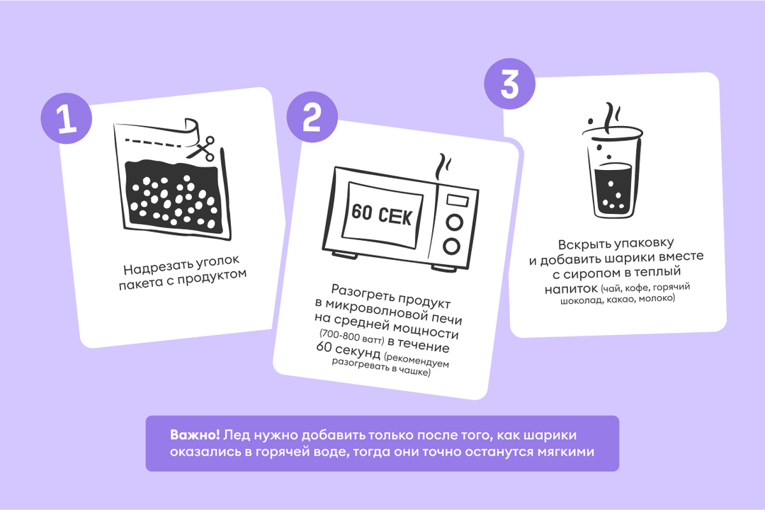 

Шарики из тапиоки для Бабл Ти 200г