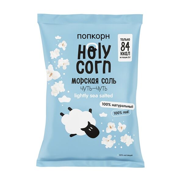 Попкорн Holy Corn Воздушная кукуруза морская соль 60 г