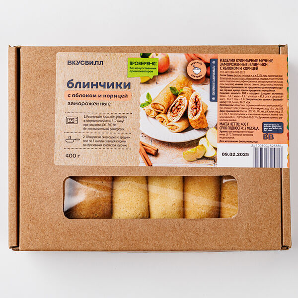 Блинчики с яблоком и корицей замороженные 400 г