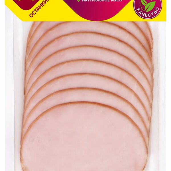 Карбонад варено-копченый Останкино Юбилейный, нарезка, 150 г