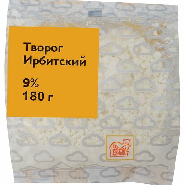 Творог ИРБИТСКИЙ 9%, без змж
