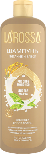 Шампунь для волос La rossa Рисовое молочко и листья матча 500 мл