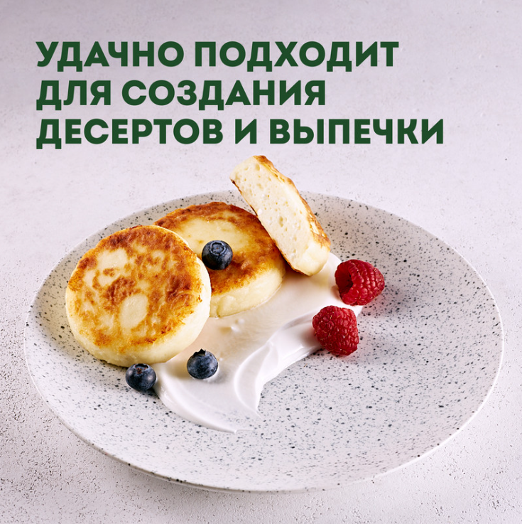 

Сметана ЭкоНива 20% 300 г