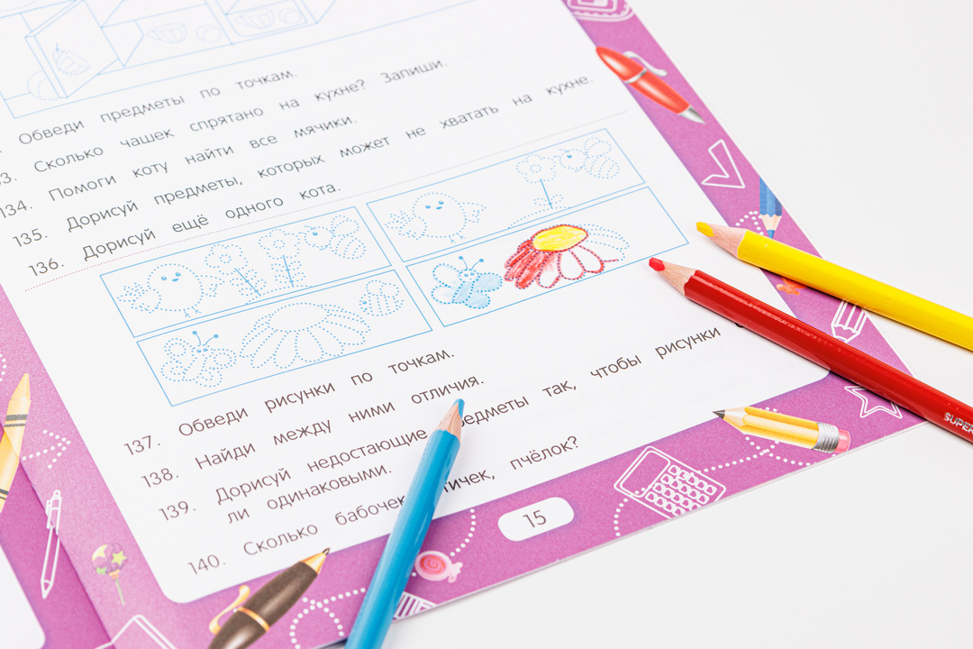 

Обводим По Точкам. Феникс 4+. Белых Виктория Алексеевна