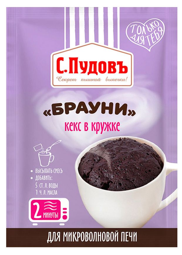 

Смесь для выпечки С. Пудовъ Кекс в кружке брауни, 70 г