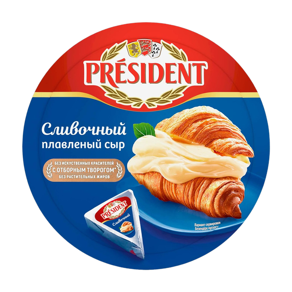 Сыр плавленый President сливочный круг 45% 140 г