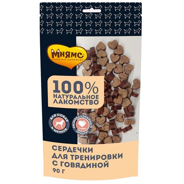 Лакомство тренировочное для собак Сердечки с говядиной 90 г