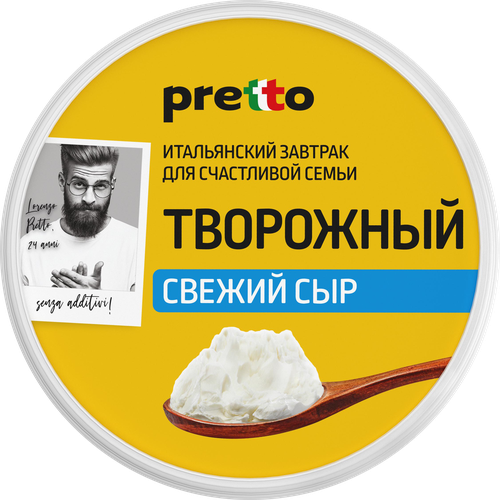 

Сыр творожный Pretto 65% БЗМЖ 250 г