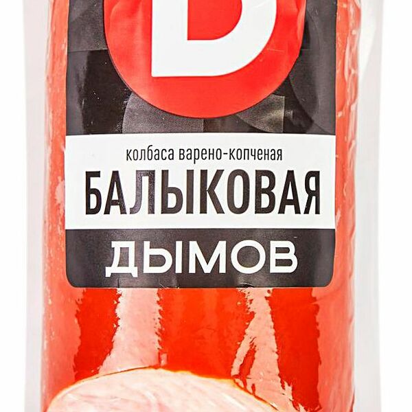 Колбаса Дымов Балыковая варено-копченая 330г