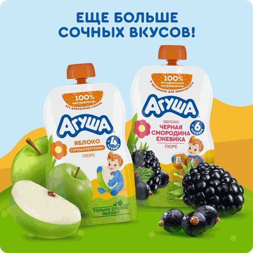 

Пюре Агуша Яблоко, персик 90 г