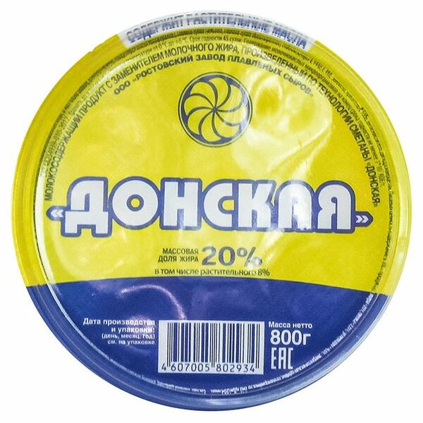 Молокосодержащий продукт Сметанка Донская 20% 800 г