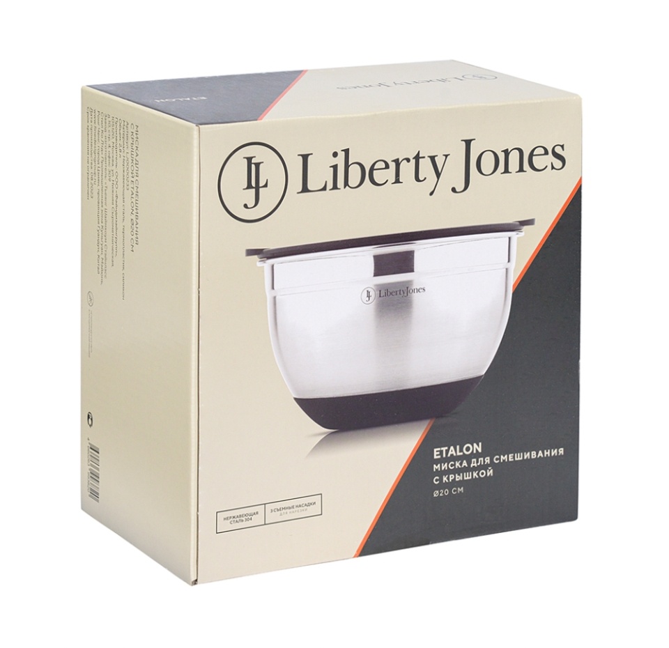 

Миска для смешивания Liberty Jones Etalon с крышкой d-20 см, 2.8 л