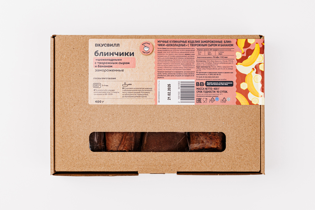 

Блинчики шоколадные с творожным сыром и бананом, зам. 400 г
