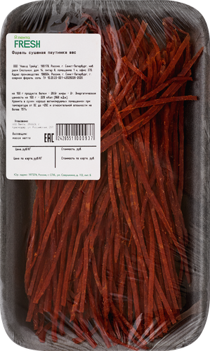 

Форель Лента Fresh сушеная паутинка весовая