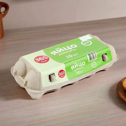 

Яйцо куриное 365 дней С1 10 шт.