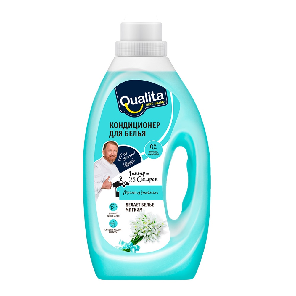 

Кондиционер для белья Qualita Morning Freshness 1 л
