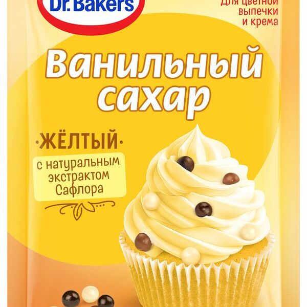 Cахар Dr.Bakers ванильный с красителями Желтый 8 г