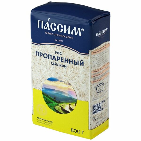Рис длиннозерный Пассим пропаренный Тайский 800 г