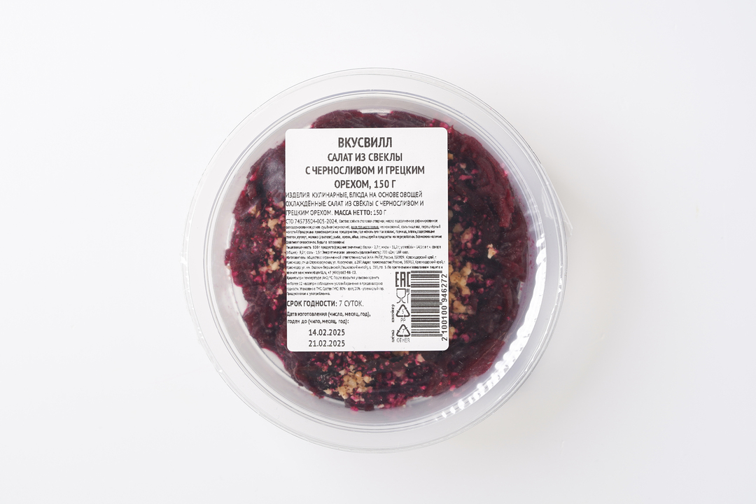 

Салат ВкусВилл из свеклы с черносливом и грецким орехом 150 г