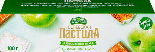 Пастила Белевские сладости яблочная без сахара 100г
