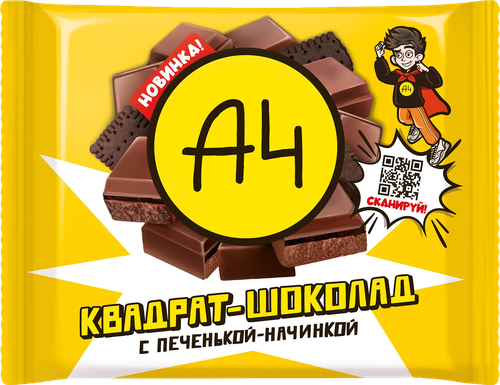 

Шоколад А4 Квадрат-шоколад с печенькой 67 г