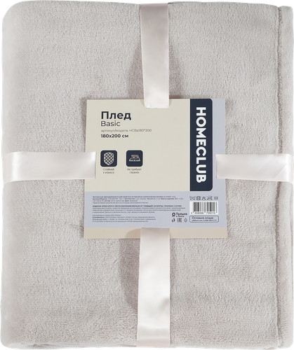 

Плед Homeclub Basic 180х200 см бежевый