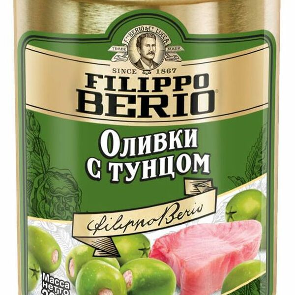 Оливки Filippo Berio с тунцом 300 г