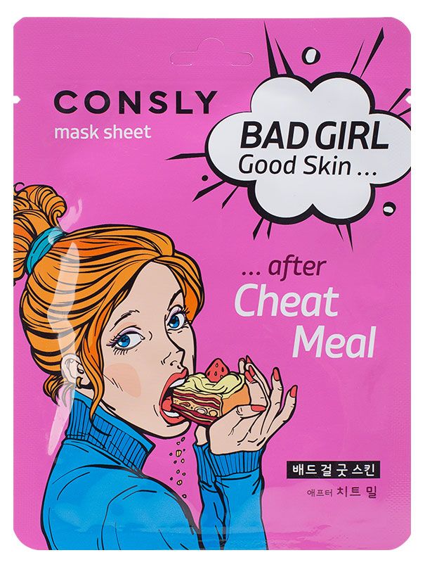 

Маска тканевая Consly Bad Girl Good Skin После читмила 23 мл
