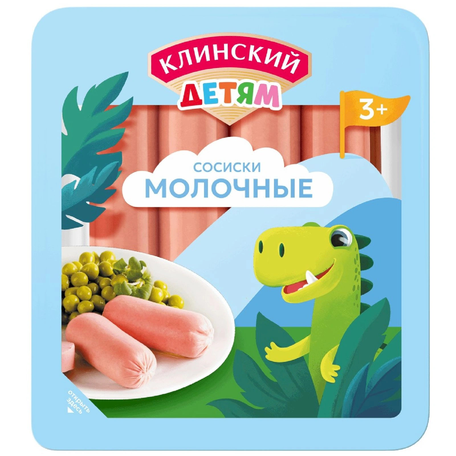 

Сосиски вареные Клинский Молочные для питания детей старше 3 лет категории Б, 350 г