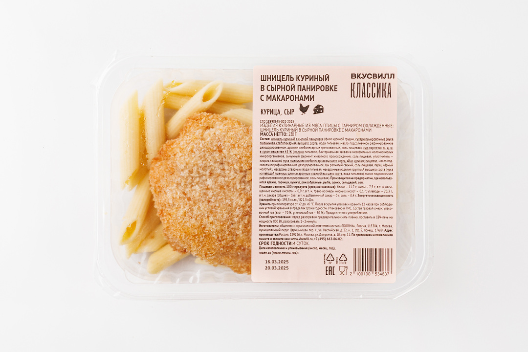 

Шницель ВкусВилл куриный в сырной панировке с макаронами 230 г