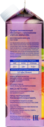 

Биойогурт Деревенское молочко персик-маракуйя 2.5% 450 г