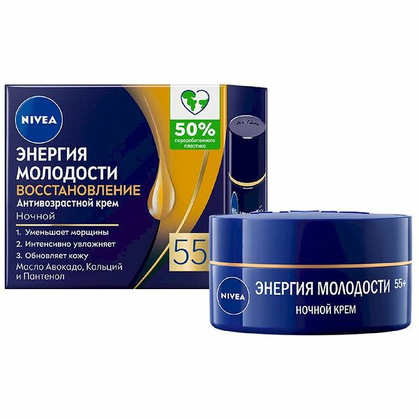 Крем для лица ночной Nivea Энергия молодости 55+ 50 мл