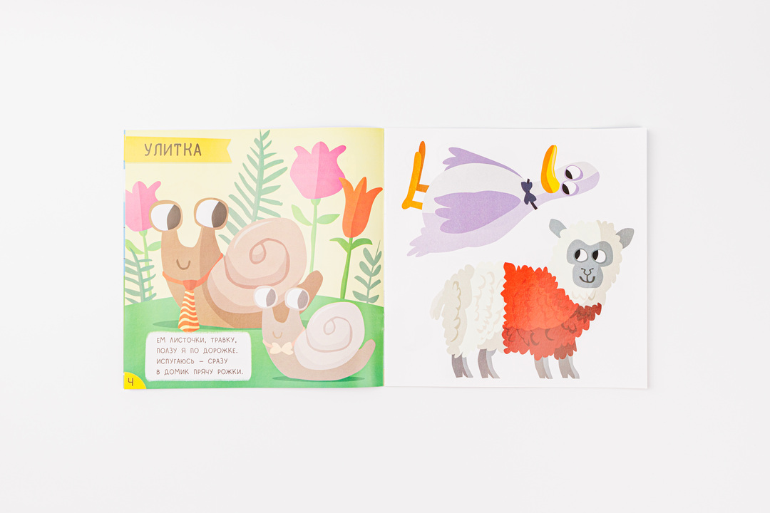 

Книжка Ферма с большими наклейками. Субботина Елена Александровна