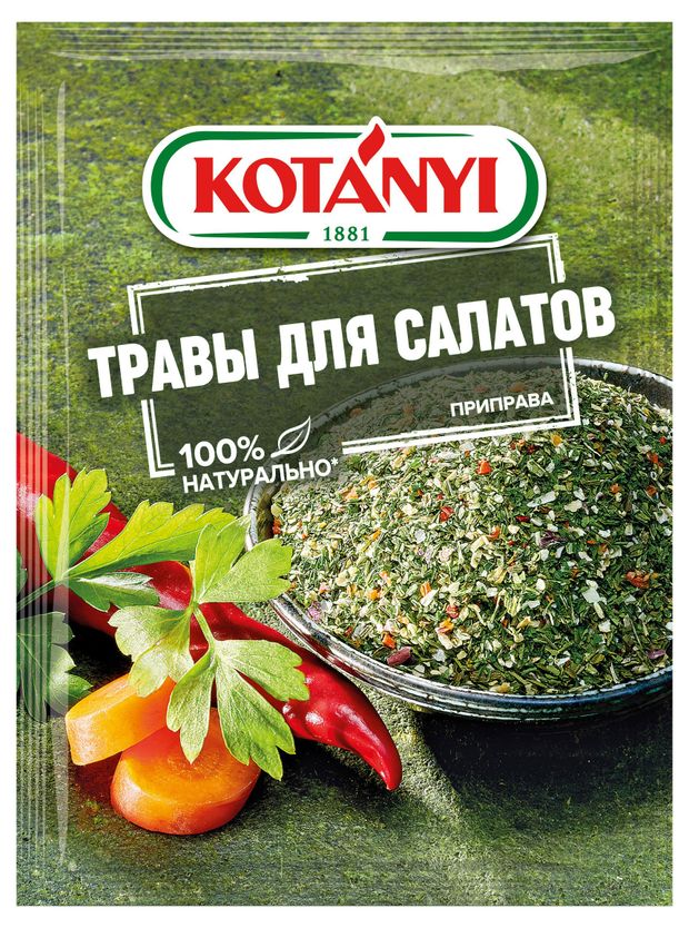 

Приправа Kotanyi Травы для салатов 16 г