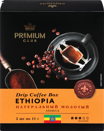 

Кофе молотый PREMIUM CLUB Ethiopia в индивидуальных фильтр-пакетах, 5шт, 55 г