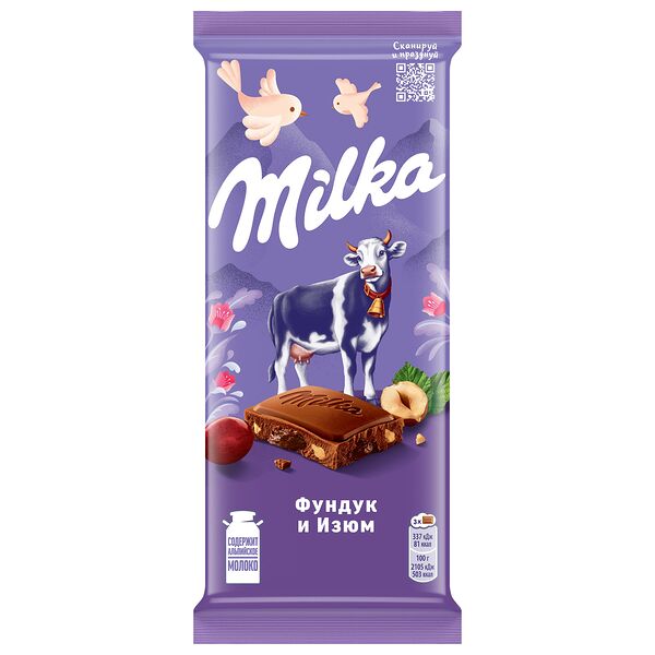 Шоколад молочный Milka с фундуком и изюмом 80 г