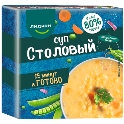 Суп «Лидкон» концентрированный «Столовый» 200 г