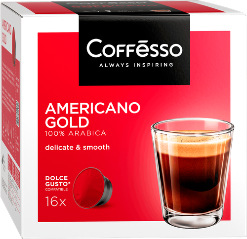 

Кофе в капсулах Coffesso Americano Gold жареный молотый, 16х8 г