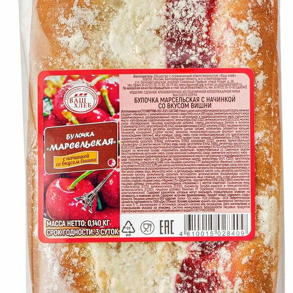 Булочка Ваш Хлеб Марсельская со вкусом вишни