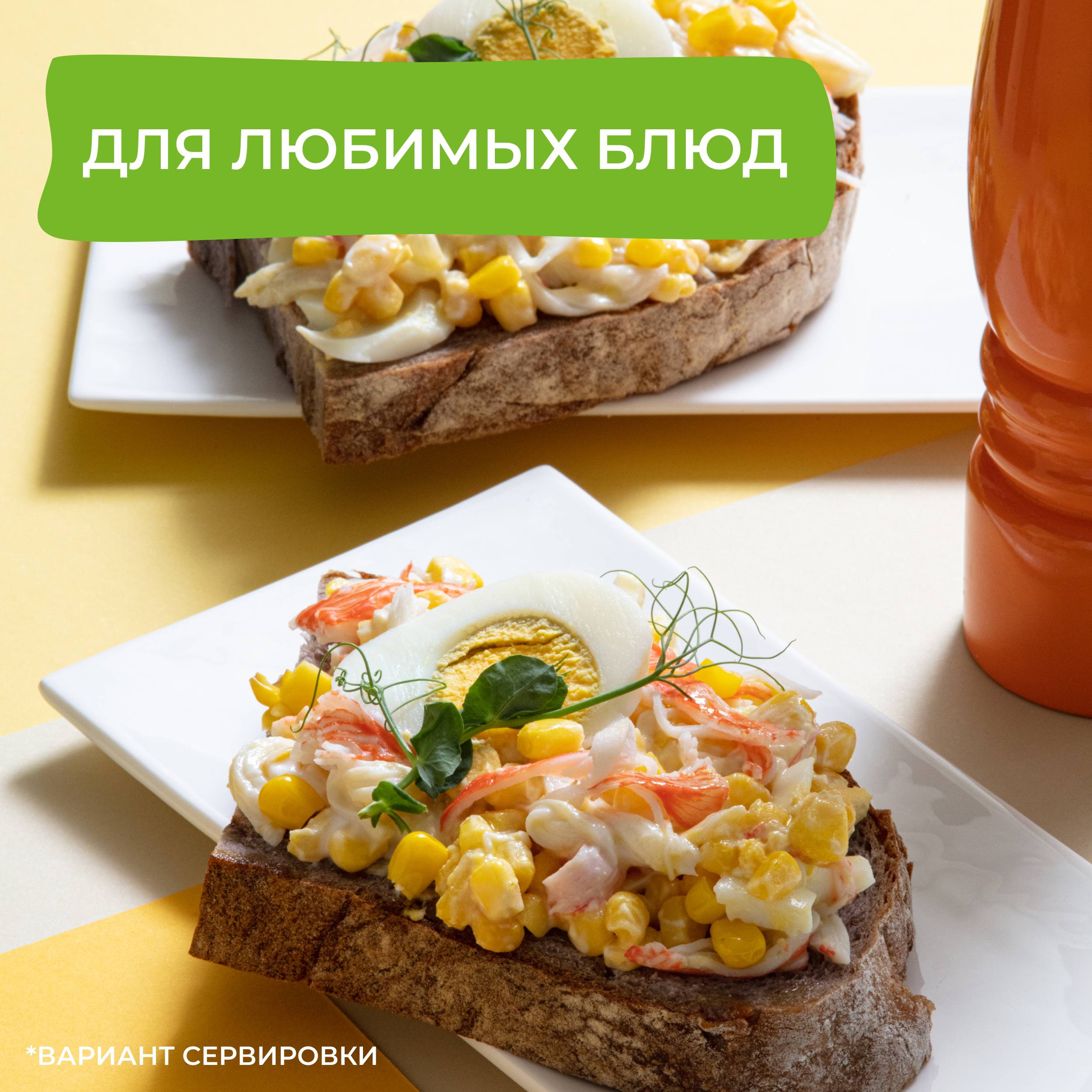 

Кукуруза консервированная Бондюэль сладкая 340 г