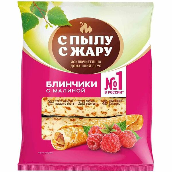 Блинчики С пылу с жару с малиной 360 г