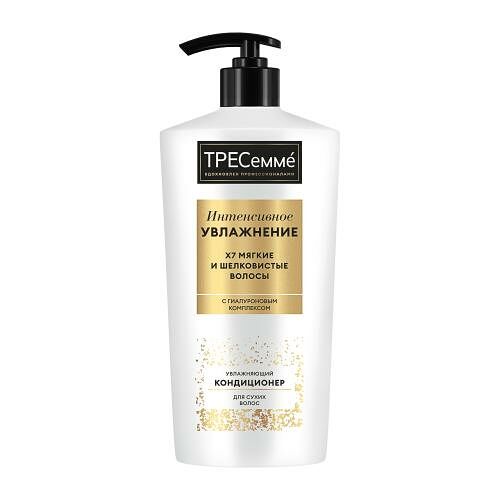 Кондиционер ТРЕСемме Интенсивное увлажнение для сухихи волос 630 мл