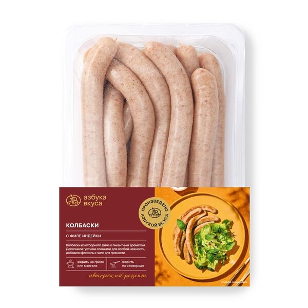 Колбаски Почти готово с филе индейки, охлажденные