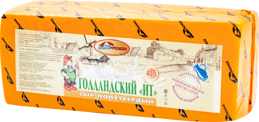 

Сыр Брюкке Голландский 45% вес