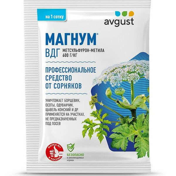 Средство от сорняков Avgust Магнум, 2 г