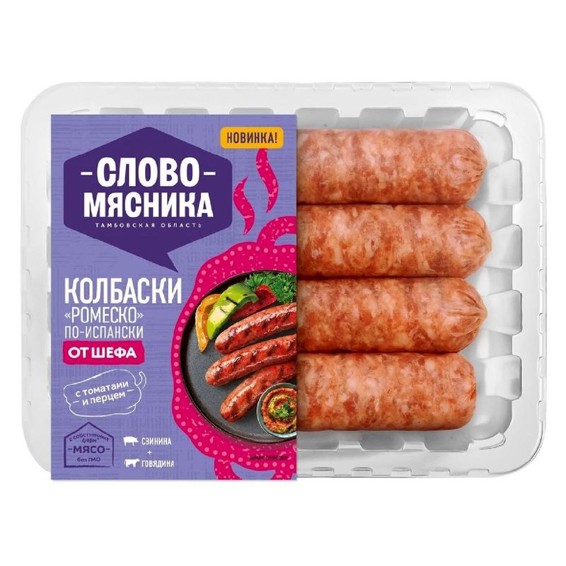 

Колбаски Слово мясника ромеско по-испански из свинины и говядины 360 г