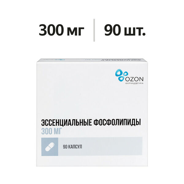 Эссенциальные фосфолипиды капсулы 300 мг 90 шт