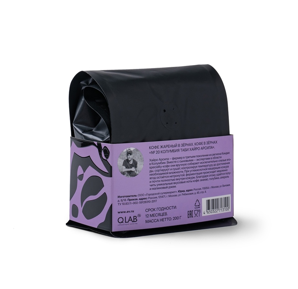 

Кофе в зернах Азбука Вкуса 20 Колумбия Таби Хайро Арсила 200 г