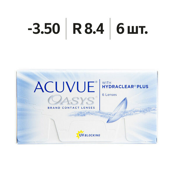 Линзы Acuvue Oasys with Hydraclear Plus R 8.4 SPH -3.50 6 шт