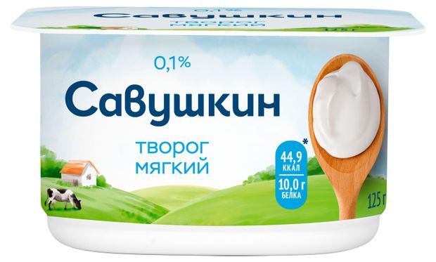 

Творог мягкий Савушкин Нежный обезжиренный 0.1% 125 г